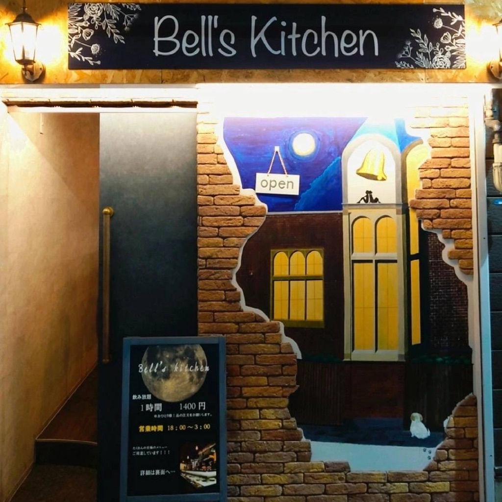 Bell's Kitchen 外観