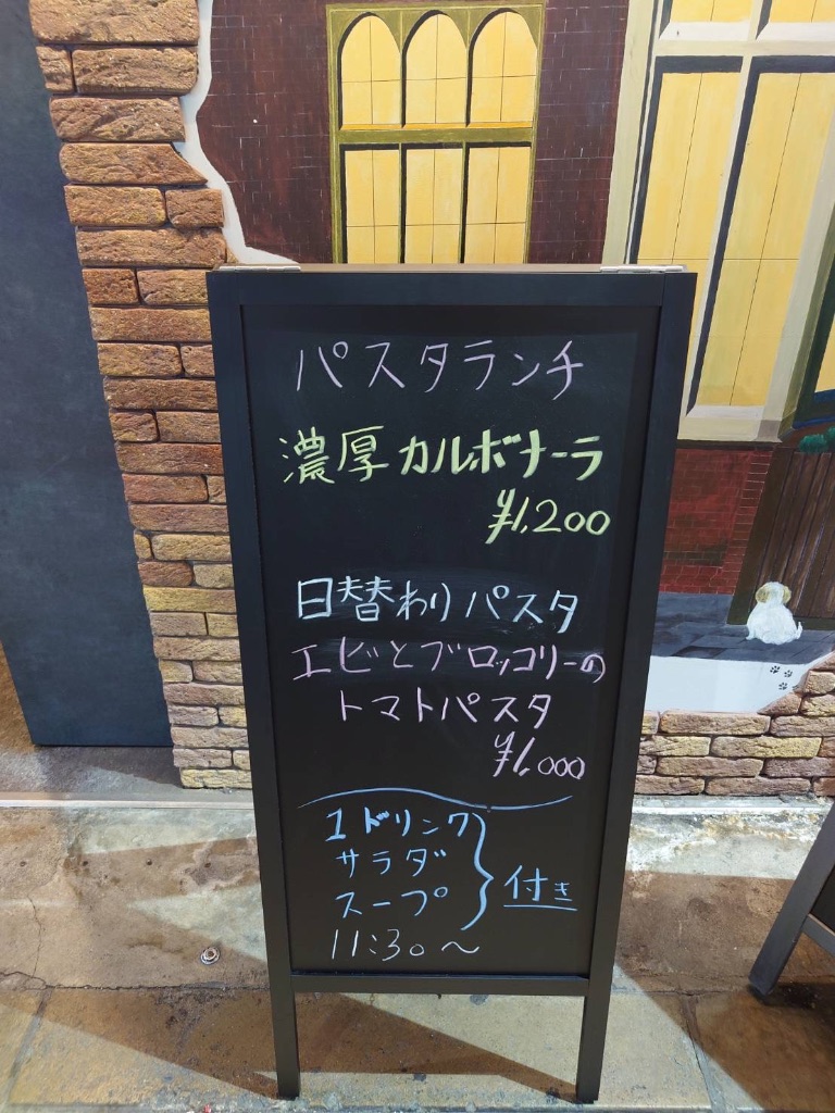 メニューボード